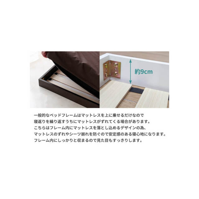 Liston（リストン） ヘッドボード付きフロアベッド