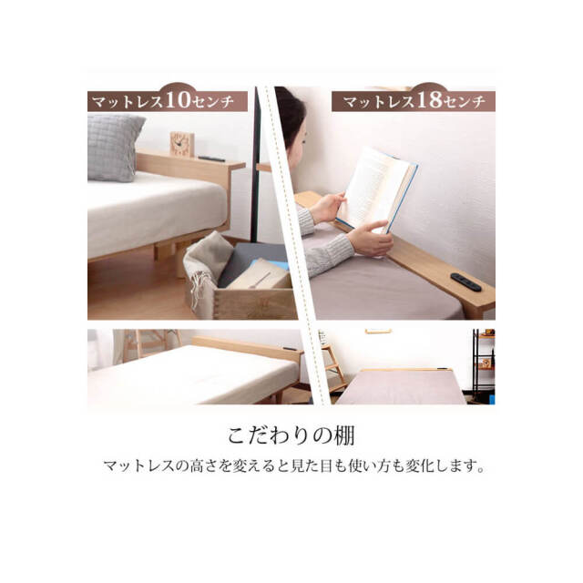 Grau（グラウ） 北欧風ローベッド