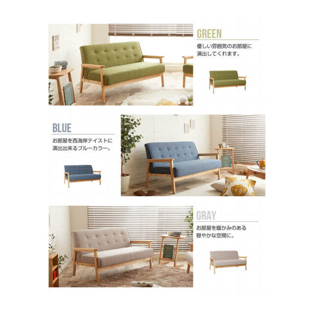 Stan（スタン） 2人掛けソファー