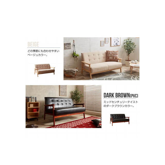 Stan（スタン） 2人掛けソファー