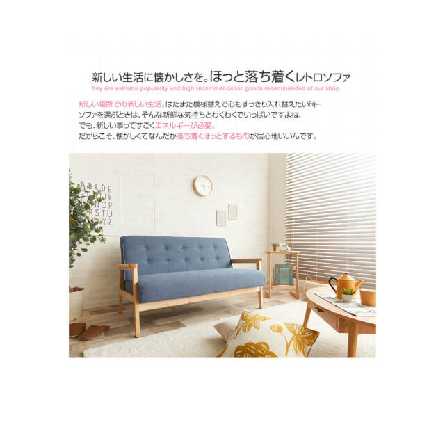 Stan（スタン） 2人掛けソファー