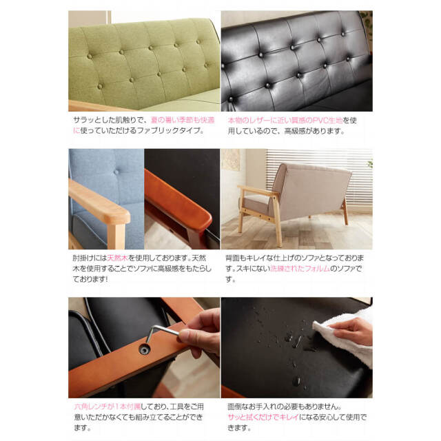 Stan（スタン） 2人掛けソファー