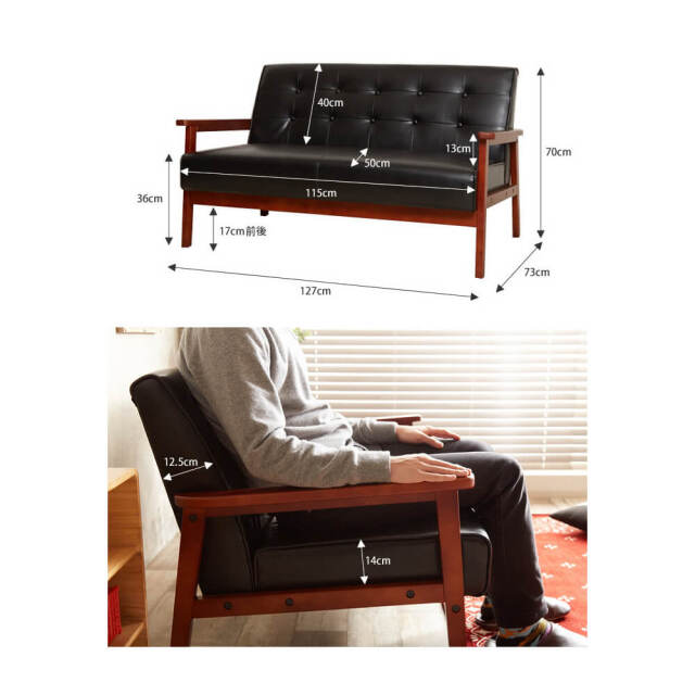 Stan（スタン） 2人掛けソファー