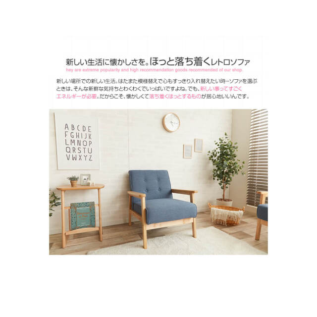 Stan（スタン） 1人掛けソファー