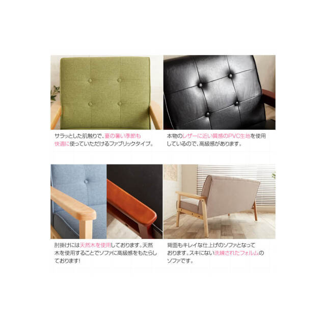 Stan（スタン） 1人掛けソファー