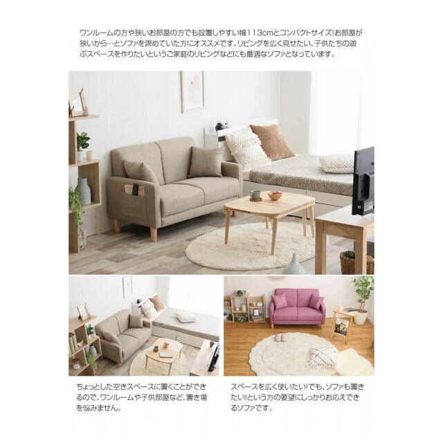 Zenda（ゼンダ） 2人掛けソファー