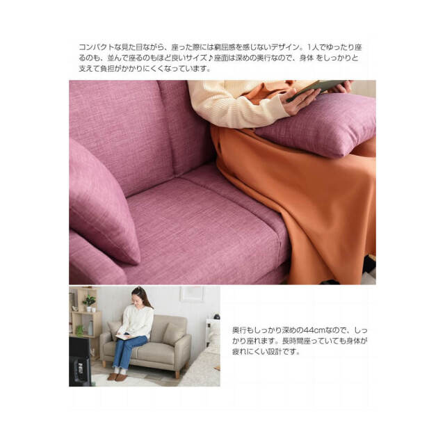 Zenda（ゼンダ） 2人掛けソファー