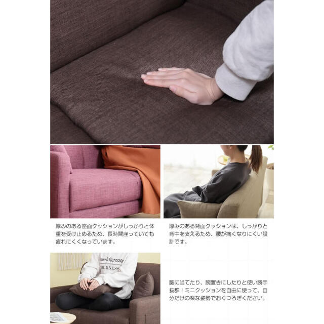 【めどつ】2人掛け 1人掛け Zenda（ゼンダ） 2人掛けソファー