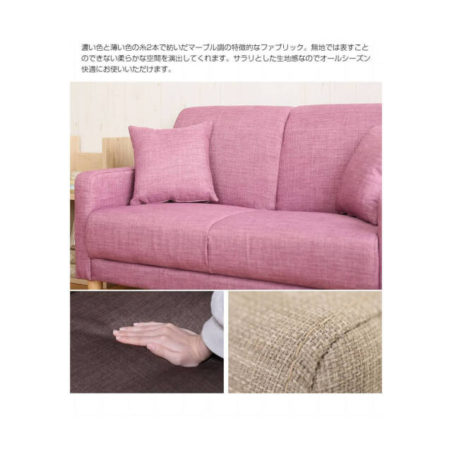 Zenda（ゼンダ） 2人掛けソファー
