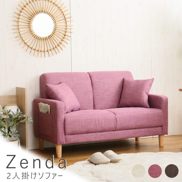 Zenda（ゼンダ） 2人掛けソファー