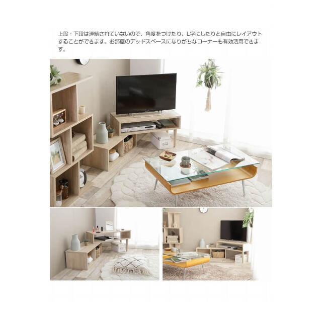 Babi（バビ） 伸縮式テレビボード