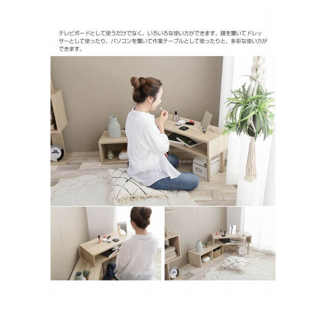 Babi（バビ） 伸縮式テレビボード