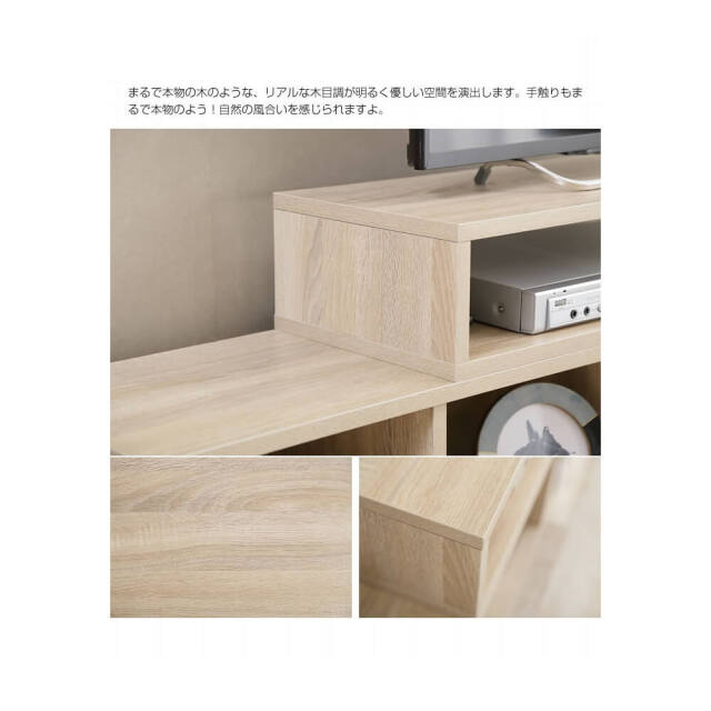 Babi（バビ） 伸縮式テレビボード