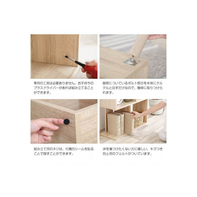 Babi（バビ） 伸縮式テレビボード