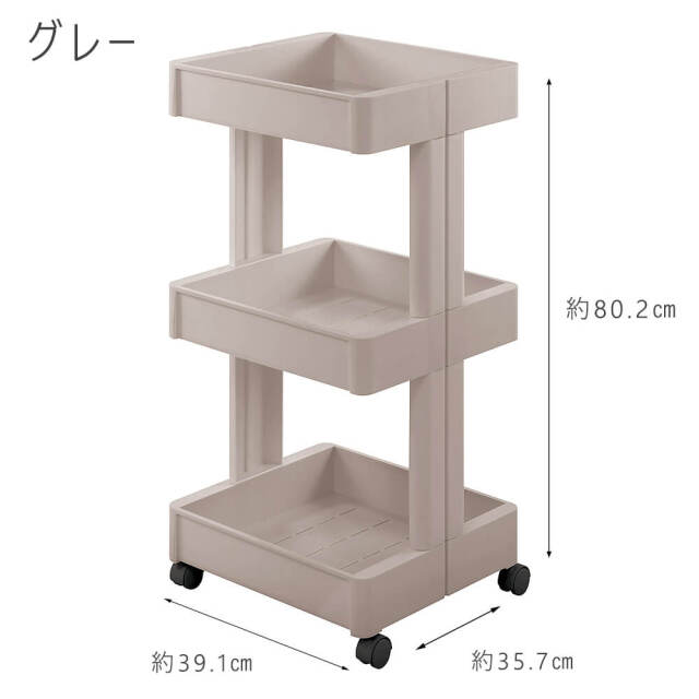 Smart wagon（スマートワゴン） 隙間収納