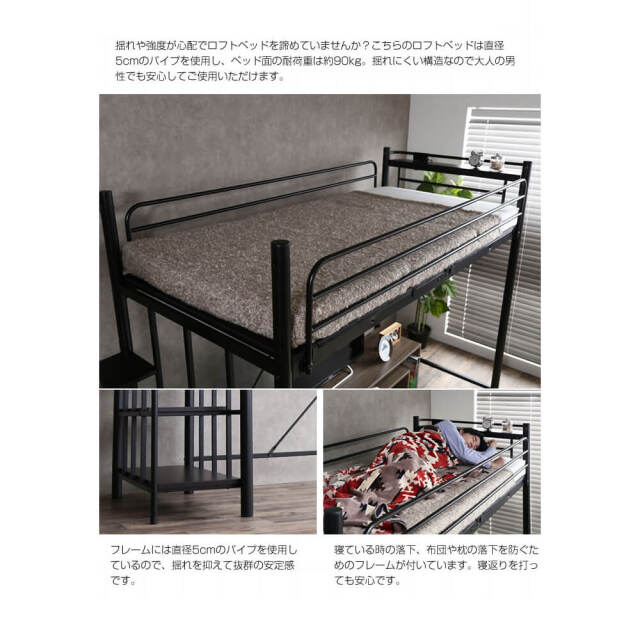 ロフトベッドバラしてます 楽天市場】システム ロフトベッド シングル ベッドフレームのみ チーク