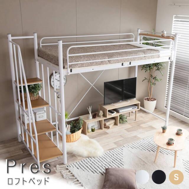 ロフトベッド myhome-jp_wf317486