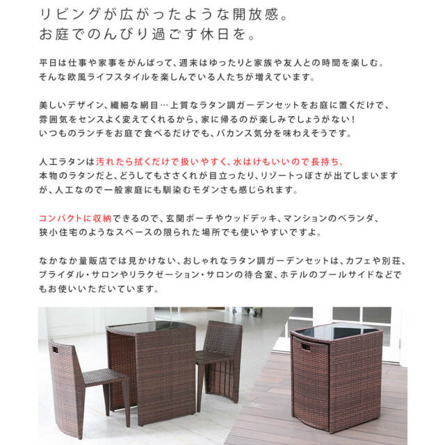 エクステリア