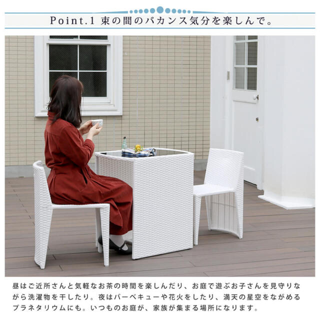 エクステリア