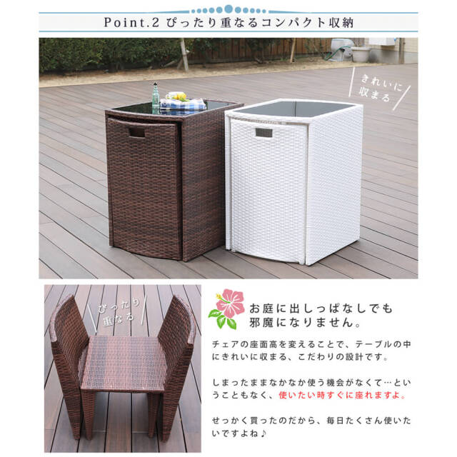 エクステリア