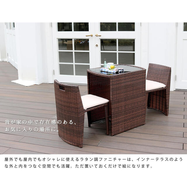 エクステリア