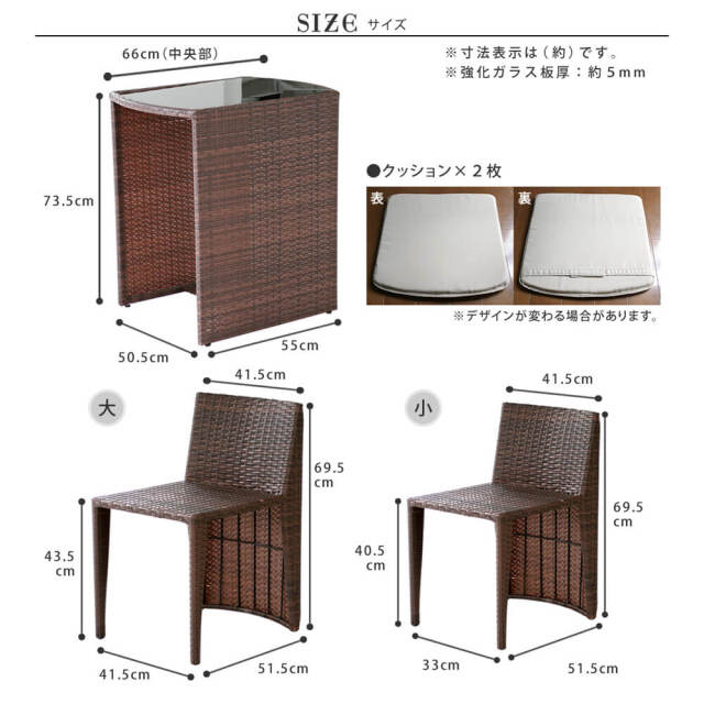 エクステリア