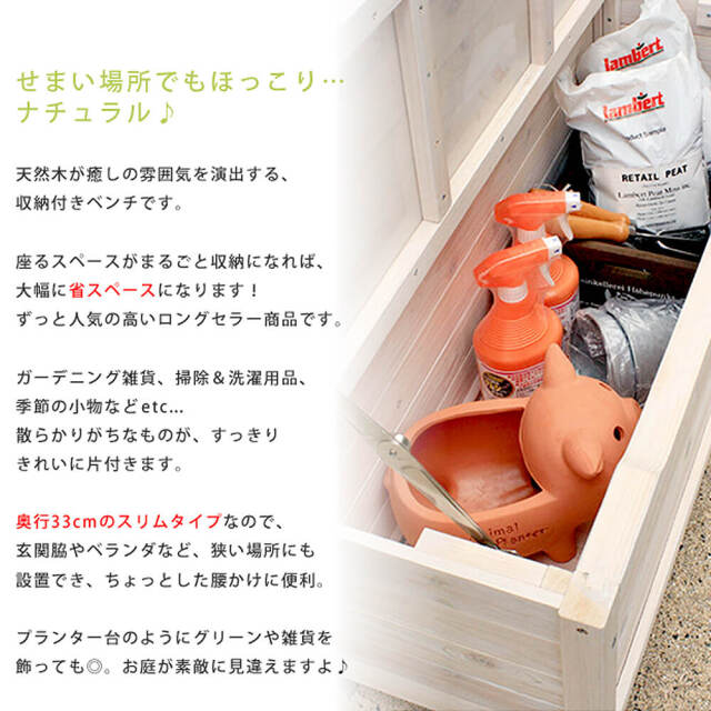 エクステリア