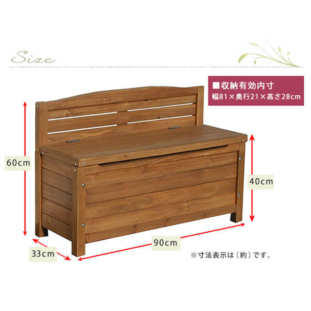 エクステリア