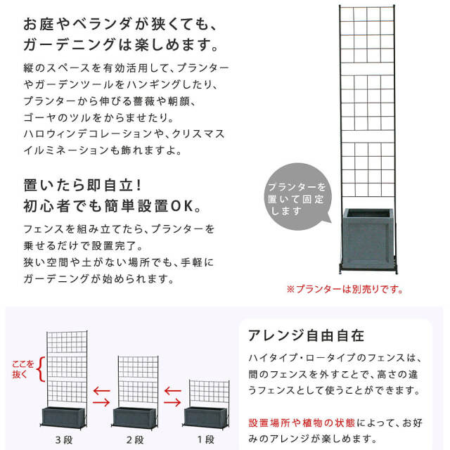 エクステリア