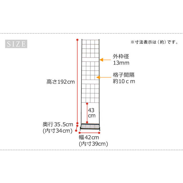 エクステリア