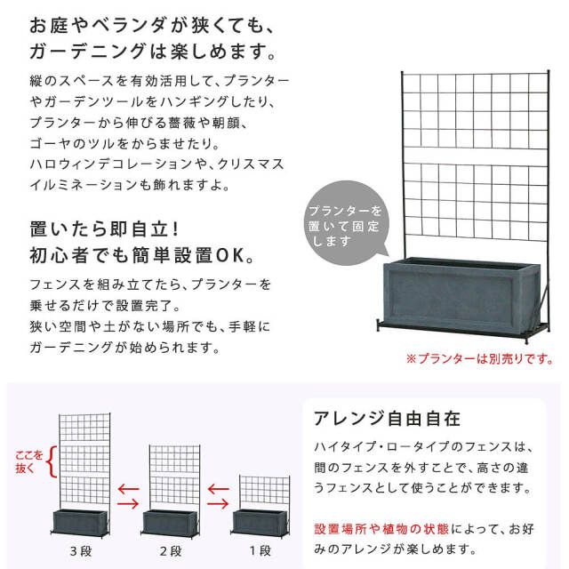 エクステリア