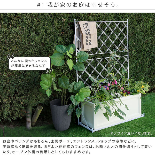 エクステリア