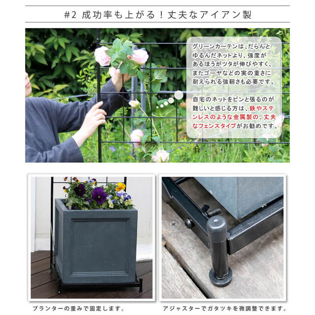 エクステリア