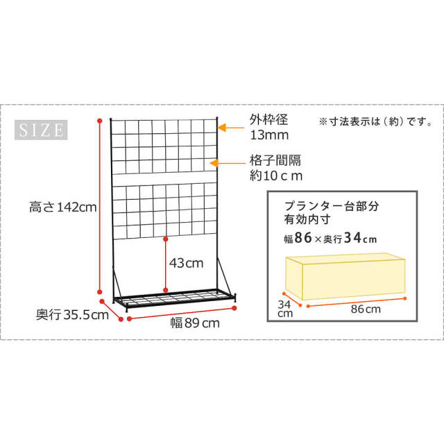 エクステリア