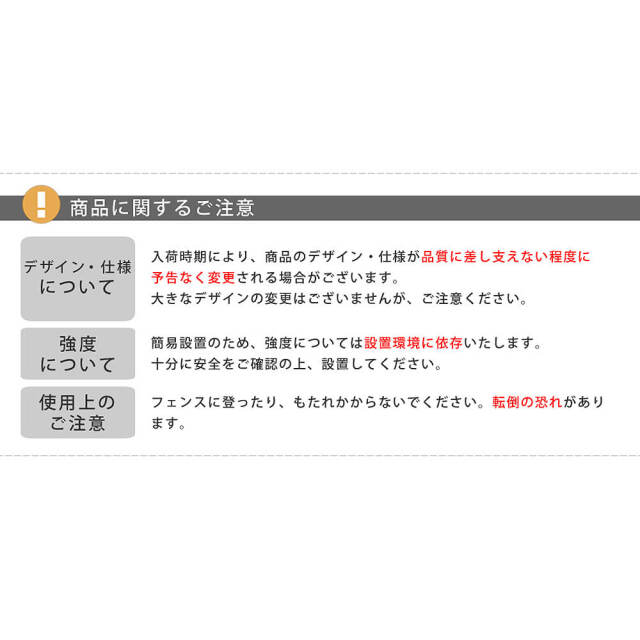 エクステリア
