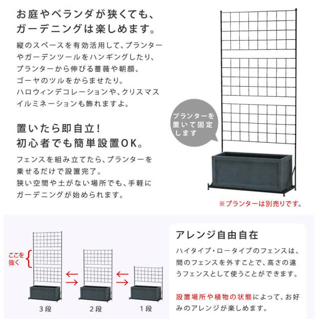 エクステリア