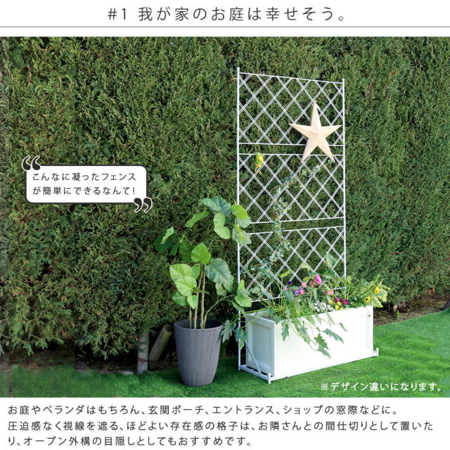 エクステリア