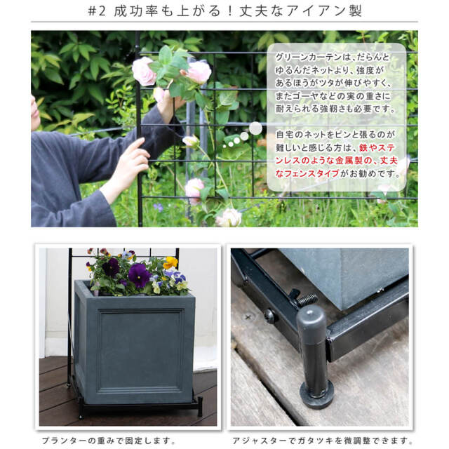 エクステリア