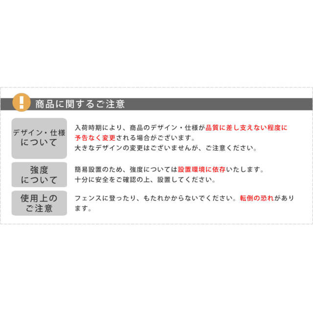 エクステリア