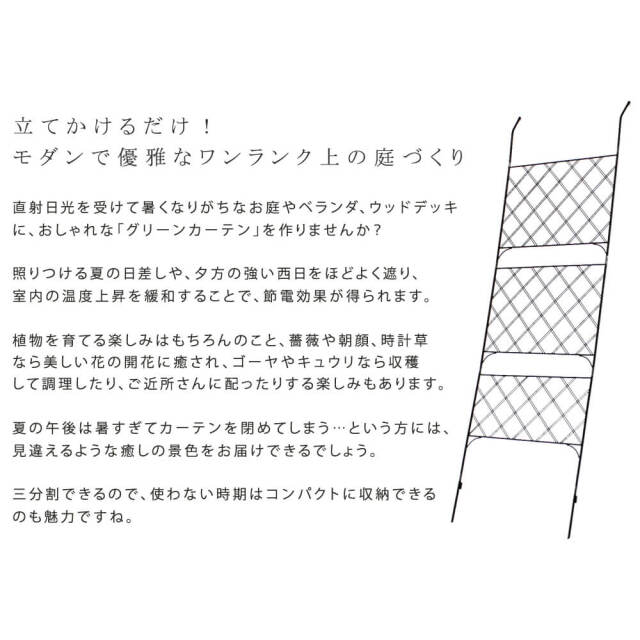 エクステリア