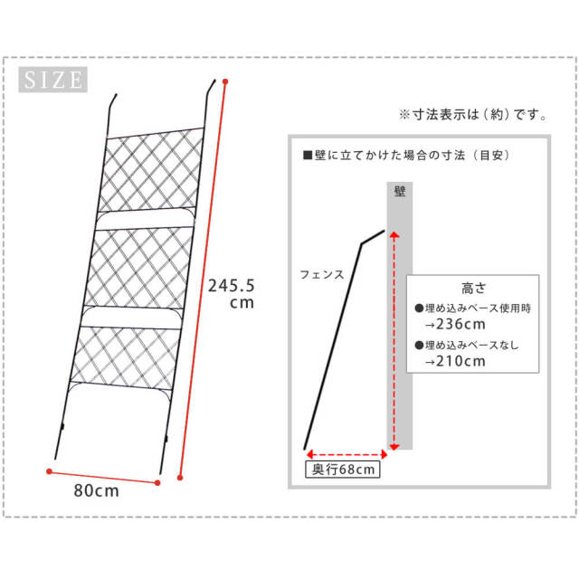 エクステリア