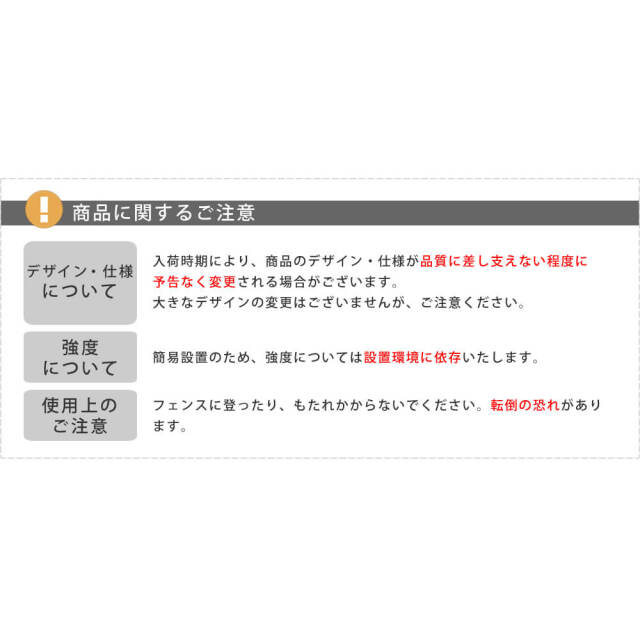 Steccato（ステッカート） アイアン製グリーンカーテン
