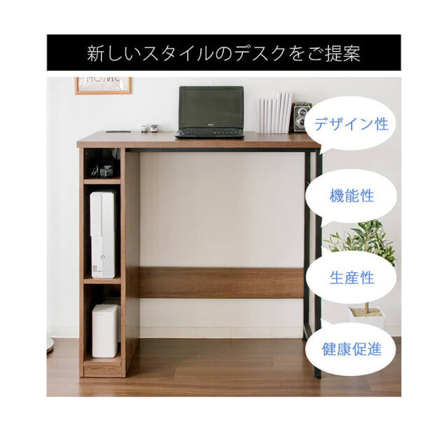 Bennet（ベネット） スタンディングデスク