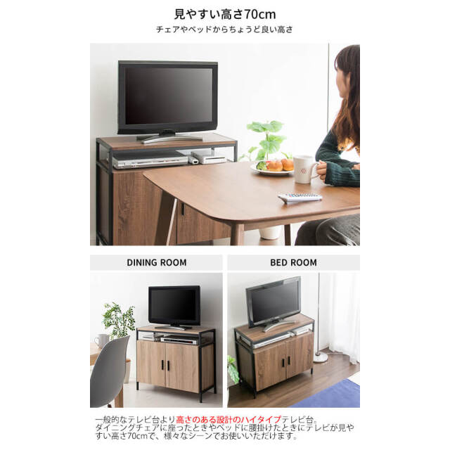 Ptyx（プティクス） テレビラック