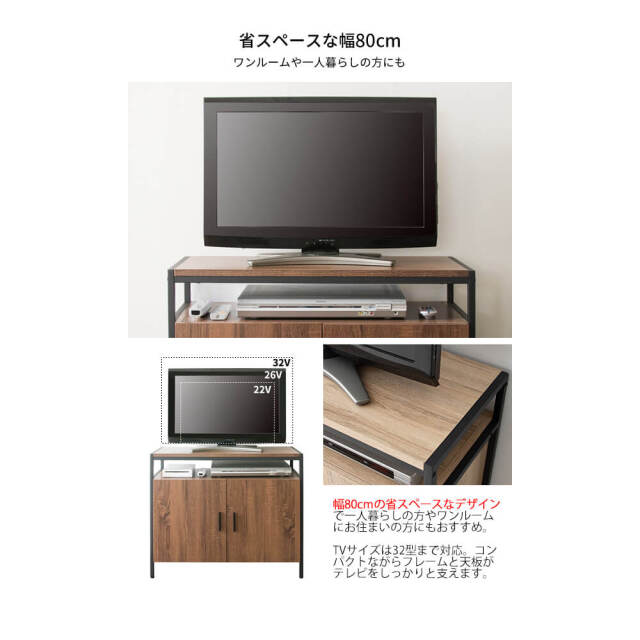 Ptyx（プティクス） テレビラック