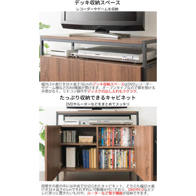 Ptyx（プティクス） テレビラック