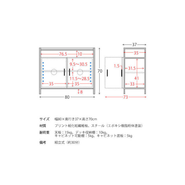Ptyx（プティクス） テレビラック