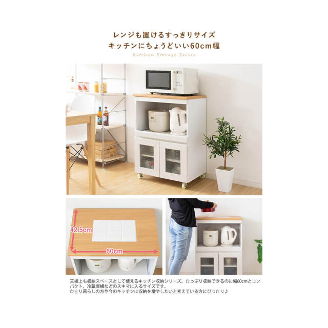 Pmes（プメス） キッチンワゴン