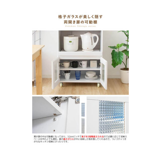 Pmes（プメス） キッチンワゴン