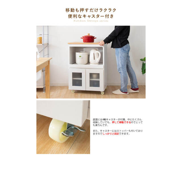 Pmes（プメス） キッチンワゴン